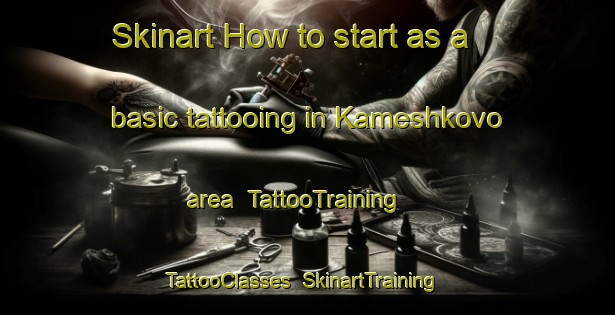 Skinart How to start as a basic tattooing in Kameshkovo area | TattooTraining | TattooClasses | SkinartTraining-Russia