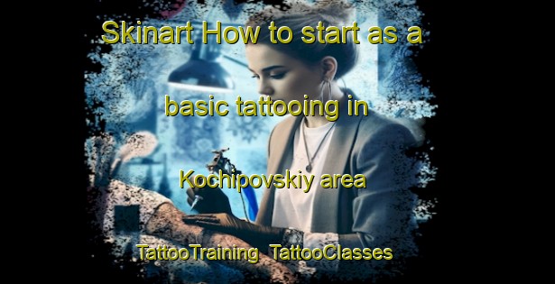 Skinart How to start as a basic tattooing in Kochipovskiy area | TattooTraining | TattooClasses | SkinartTraining-Russia
