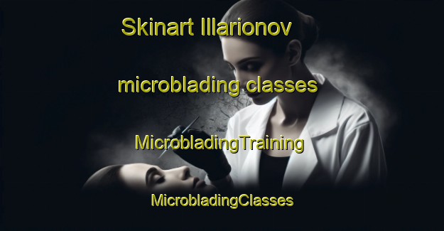 Skinart Illarionov microblading classes | #MicrobladingTraining #MicrobladingClasses #SkinartTraining-Russia