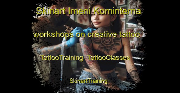Skinart Imeni Kominterna workshops on creative tattoo | TattooTraining | TattooClasses | SkinartTraining-Russia