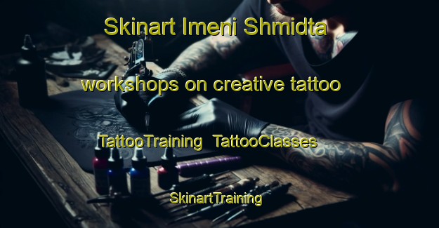 Skinart Imeni Shmidta workshops on creative tattoo | TattooTraining | TattooClasses | SkinartTraining-Russia