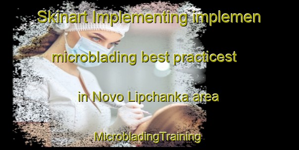 Skinart Implementing implemen microblading best practicest in Novo Lipchanka area | #MicrobladingTraining #MicrobladingClasses #SkinartTraining-Russia