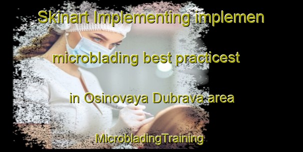 Skinart Implementing implemen microblading best practicest in Osinovaya Dubrava area | #MicrobladingTraining #MicrobladingClasses #SkinartTraining-Russia