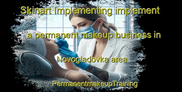 Skinart Implementing implement a permanent makeup business in Novogladovka area | #PermanentmakeupTraining #PermanentmakeupClasses #SkinartTraining-Russia