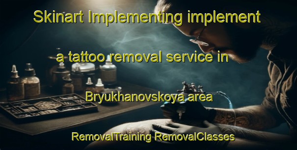 Skinart Implementing implement a tattoo removal service in Bryukhanovskoya area | #RemovalTraining #RemovalClasses #SkinartTraining-Russia