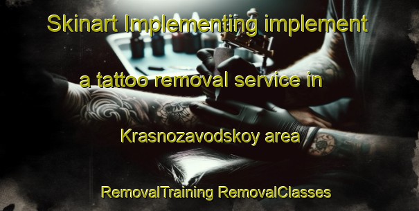 Skinart Implementing implement a tattoo removal service in Krasnozavodskoy area | #RemovalTraining #RemovalClasses #SkinartTraining-Russia