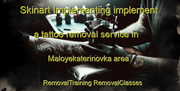 Skinart Implementing implement a tattoo removal service in Maloyekaterinovka area | #RemovalTraining #RemovalClasses #SkinartTraining-Russia