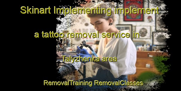 Skinart Implementing implement a tattoo removal service in Talyzhenka area | #RemovalTraining #RemovalClasses #SkinartTraining-Russia