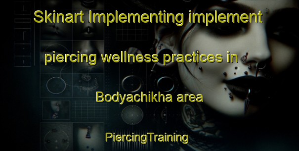 Skinart Implementing implement piercing wellness practices in Bodyachikha area | #PiercingTraining #PiercingClasses #SkinartTraining-Russia