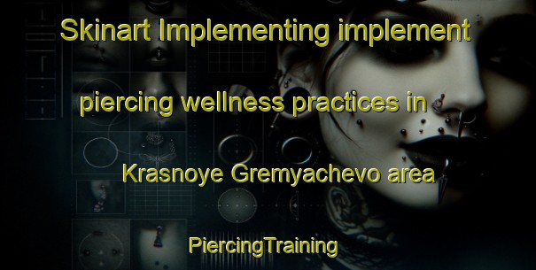 Skinart Implementing implement piercing wellness practices in Krasnoye Gremyachevo area | #PiercingTraining #PiercingClasses #SkinartTraining-Russia