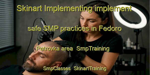 Skinart Implementing implement safe SMP practices in Fedoro Petrovka area | SmpTraining | SmpClasses | SkinartTraining-Russia
