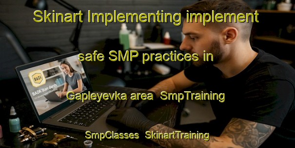Skinart Implementing implement safe SMP practices in Gapleyevka area | SmpTraining | SmpClasses | SkinartTraining-Russia