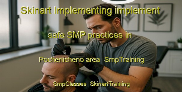 Skinart Implementing implement safe SMP practices in Pochenicheno area | SmpTraining | SmpClasses | SkinartTraining-Russia
