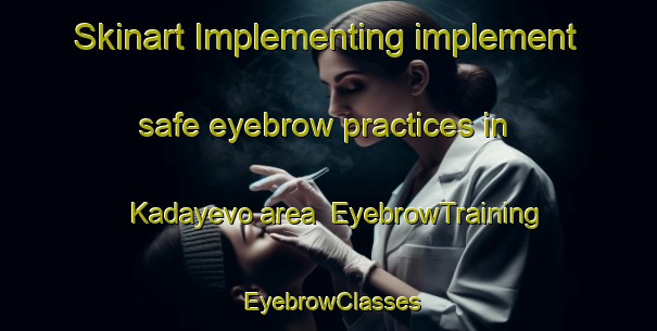 Skinart Implementing implement safe eyebrow practices in Kadayevo area | EyebrowTraining | EyebrowClasses | SkinartTraining-Russia