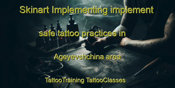 Skinart Implementing implement safe tattoo practices in Ageyevshchina area | #TattooTraining #TattooClasses #SkinartTraining-Russia