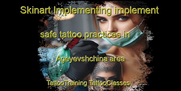 Skinart Implementing implement safe tattoo practices in Ageyevshchina area | #TattooTraining #TattooClasses #SkinartTraining-Russia