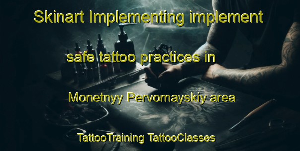 Skinart Implementing implement safe tattoo practices in Monetnyy Pervomayskiy area | #TattooTraining #TattooClasses #SkinartTraining-Russia