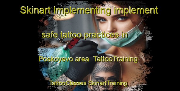 Skinart Implementing implement safe tattoo practices in Poskoyevo area | #TattooTraining #TattooClasses #SkinartTraining-Russia