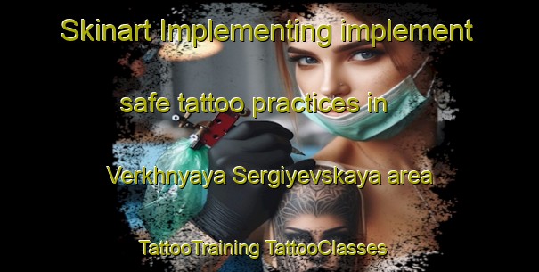 Skinart Implementing implement safe tattoo practices in Verkhnyaya Sergiyevskaya area | #TattooTraining #TattooClasses #SkinartTraining-Russia