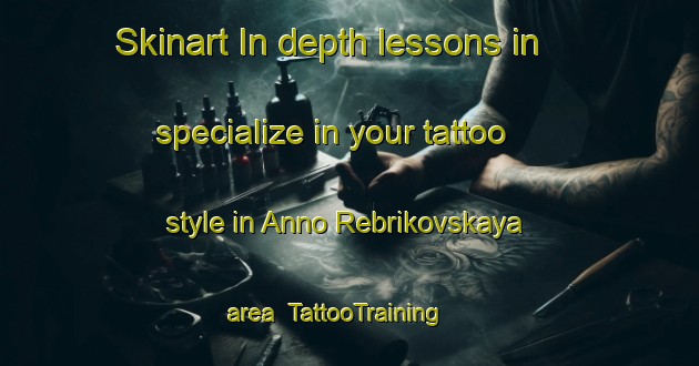 Skinart In-depth lessons in specialize in your tattoo style in Anno Rebrikovskaya area | TattooTraining | TattooClasses | SkinartTraining-Russia