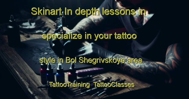 Skinart In-depth lessons in specialize in your tattoo style in Bol Shegrivskoye area | TattooTraining | TattooClasses | SkinartTraining-Russia