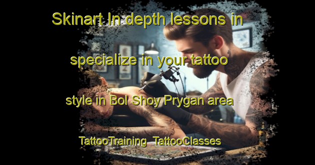 Skinart In-depth lessons in specialize in your tattoo style in Bol Shoy Prygan area | TattooTraining | TattooClasses | SkinartTraining-Russia