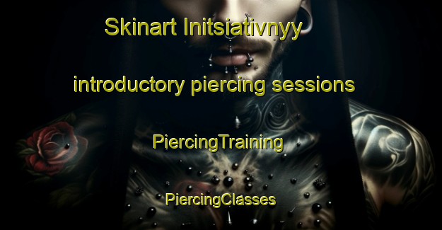 Skinart Initsiativnyy introductory piercing sessions | #PiercingTraining #PiercingClasses #SkinartTraining-Russia