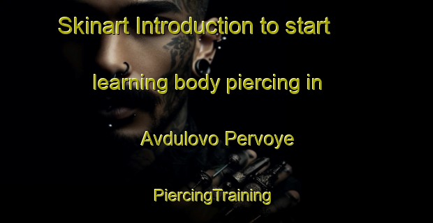 Skinart Introduction to start learning body piercing in Avdulovo Pervoye | #PiercingTraining #PiercingClasses #SkinartTraining-Russia