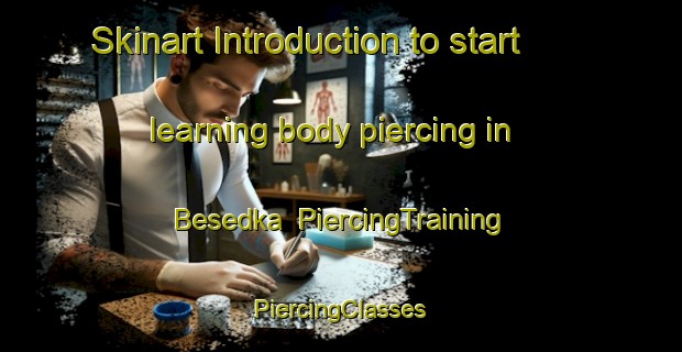 Skinart Introduction to start learning body piercing in Besedka | #PiercingTraining #PiercingClasses #SkinartTraining-Russia