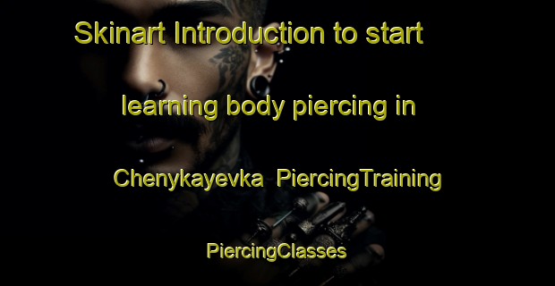 Skinart Introduction to start learning body piercing in Chenykayevka | #PiercingTraining #PiercingClasses #SkinartTraining-Russia