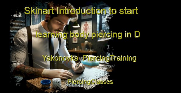 Skinart Introduction to start learning body piercing in D Yakonovka | #PiercingTraining #PiercingClasses #SkinartTraining-Russia