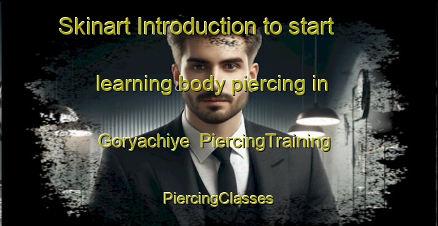 Skinart Introduction to start learning body piercing in Goryachiye | #PiercingTraining #PiercingClasses #SkinartTraining-Russia