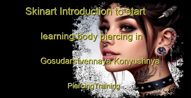 Skinart Introduction to start learning body piercing in Gosudarstvennaya Konyushnya | #PiercingTraining #PiercingClasses #SkinartTraining-Russia