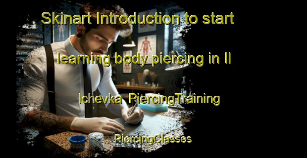 Skinart Introduction to start learning body piercing in Il Ichevka | #PiercingTraining #PiercingClasses #SkinartTraining-Russia