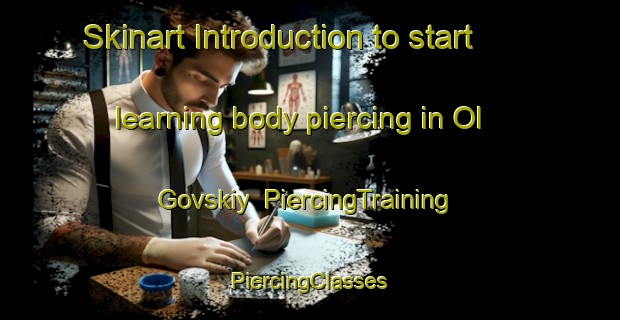 Skinart Introduction to start learning body piercing in Ol Govskiy | #PiercingTraining #PiercingClasses #SkinartTraining-Russia