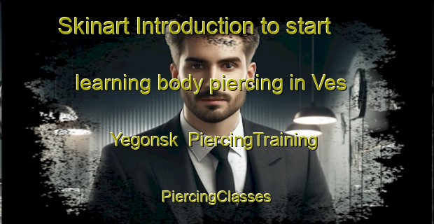 Skinart Introduction to start learning body piercing in Ves Yegonsk | #PiercingTraining #PiercingClasses #SkinartTraining-Russia