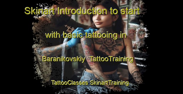 Skinart Introduction to start with basic tattooing in Baranikovskiy | #TattooTraining #TattooClasses #SkinartTraining-Russia