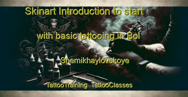 Skinart Introduction to start with basic tattooing in Bol Shemikhaylovskoye | TattooTraining | TattooClasses | SkinartTraining-Russia