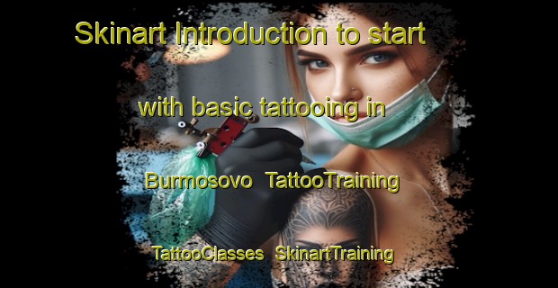 Skinart Introduction to start with basic tattooing in Burmosovo | TattooTraining | TattooClasses | SkinartTraining-Russia