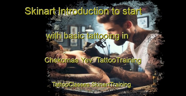 Skinart Introduction to start with basic tattooing in Chekomas Yev | #TattooTraining #TattooClasses #SkinartTraining-Russia