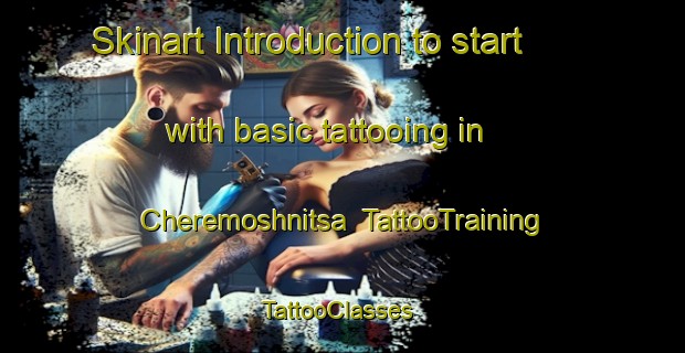 Skinart Introduction to start with basic tattooing in Cheremoshnitsa | TattooTraining | TattooClasses | SkinartTraining-Russia