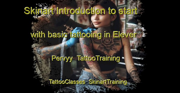 Skinart Introduction to start with basic tattooing in Elever Pervyy | TattooTraining | TattooClasses | SkinartTraining-Russia