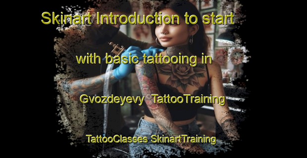 Skinart Introduction to start with basic tattooing in Gvozdeyevy | #TattooTraining #TattooClasses #SkinartTraining-Russia