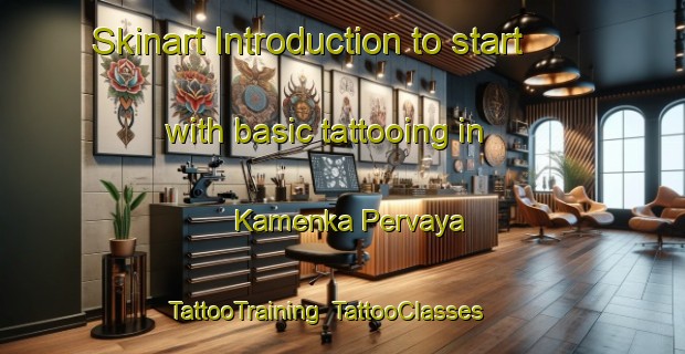 Skinart Introduction to start with basic tattooing in Kamenka Pervaya | TattooTraining | TattooClasses | SkinartTraining-Russia