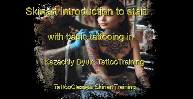 Skinart Introduction to start with basic tattooing in Kazachiy Dyuk | #TattooTraining #TattooClasses #SkinartTraining-Russia