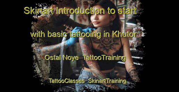 Skinart Introduction to start with basic tattooing in Khutor Ostal Noye | TattooTraining | TattooClasses | SkinartTraining-Russia