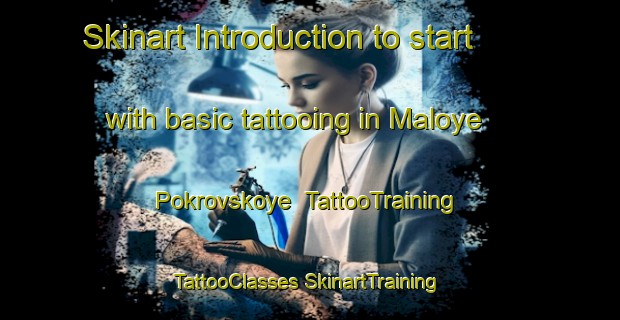 Skinart Introduction to start with basic tattooing in Maloye Pokrovskoye | #TattooTraining #TattooClasses #SkinartTraining-Russia