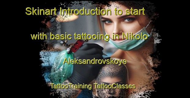 Skinart Introduction to start with basic tattooing in Nikolo Aleksandrovskoye | #TattooTraining #TattooClasses #SkinartTraining-Russia