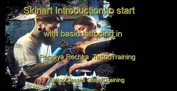 Skinart Introduction to start with basic tattooing in Pervaya Rechka | #TattooTraining #TattooClasses #SkinartTraining-Russia