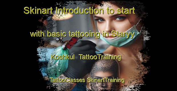 Skinart Introduction to start with basic tattooing in Staryy Koshkul | #TattooTraining #TattooClasses #SkinartTraining-Russia